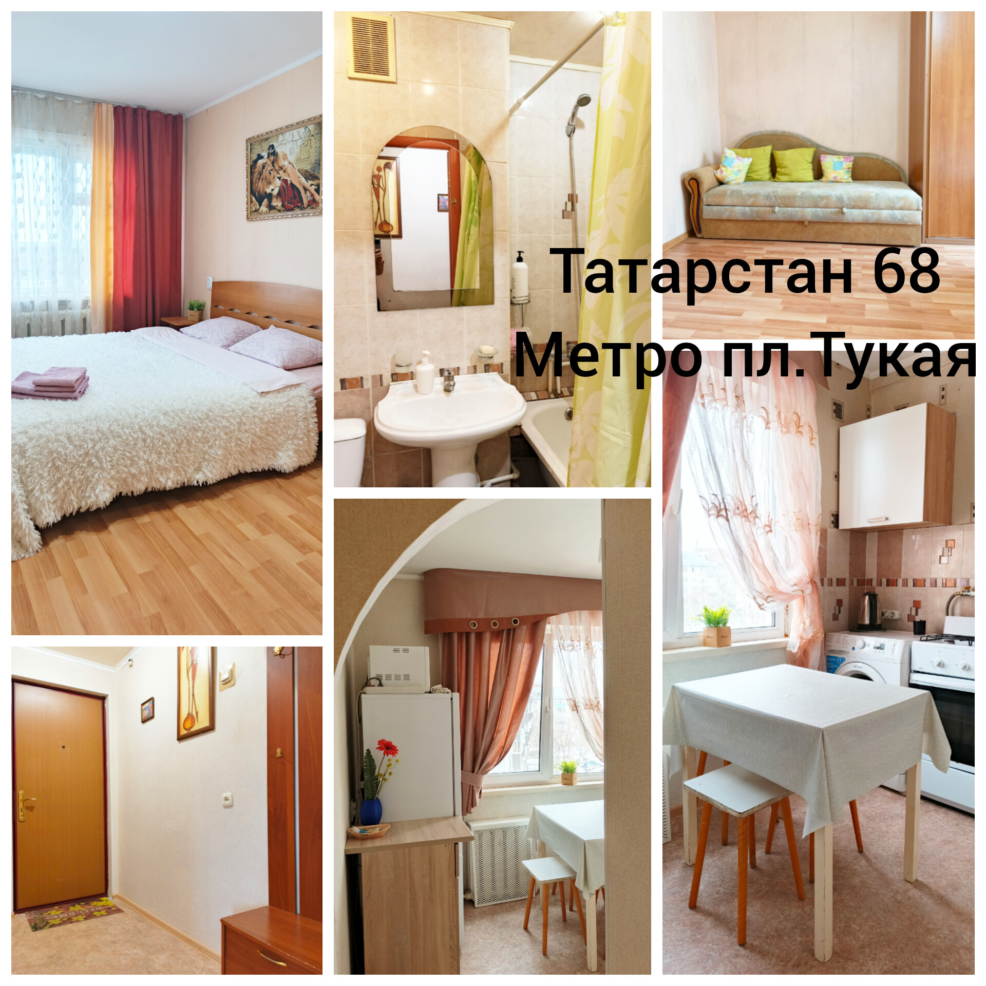 Центр Казани